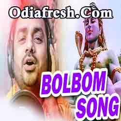 BolBom Song ,Odia New Song FT - Mitu Manash